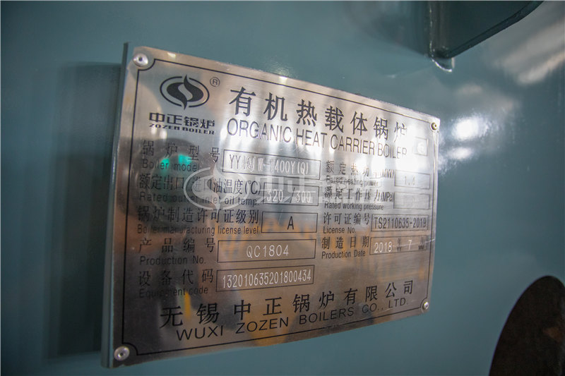 燃氣導(dǎo)熱油鍋爐制造商 低多少錢