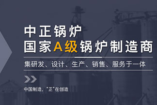 燃?xì)鉄崴仩t